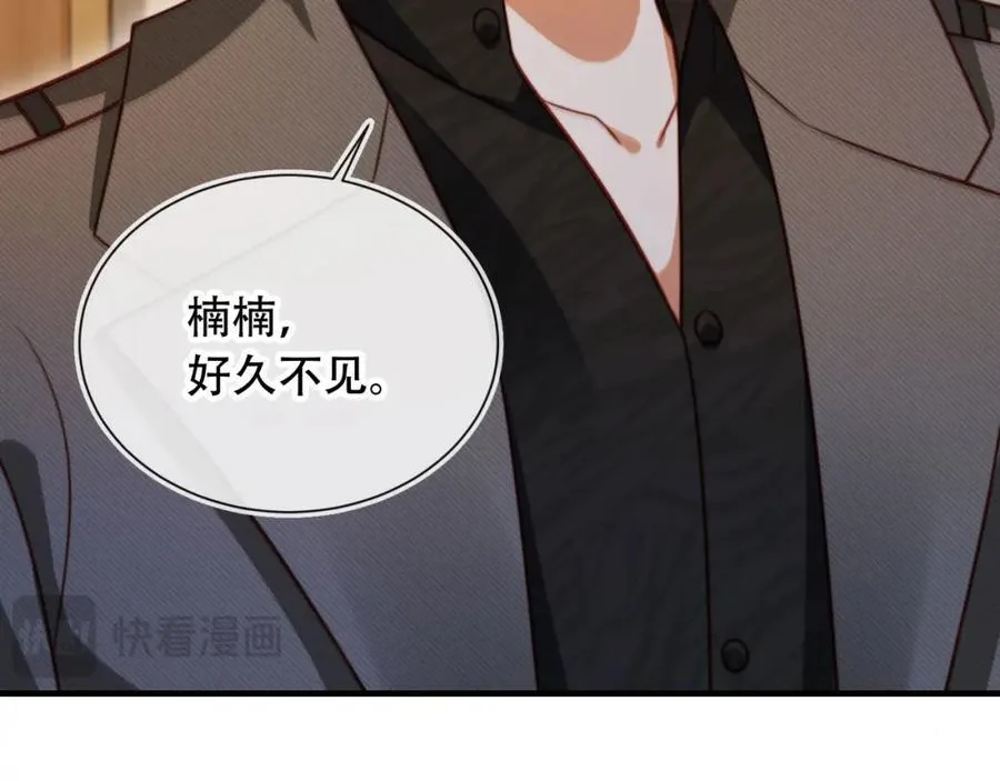 第46话 打脸倒计时3天！ 第58页
