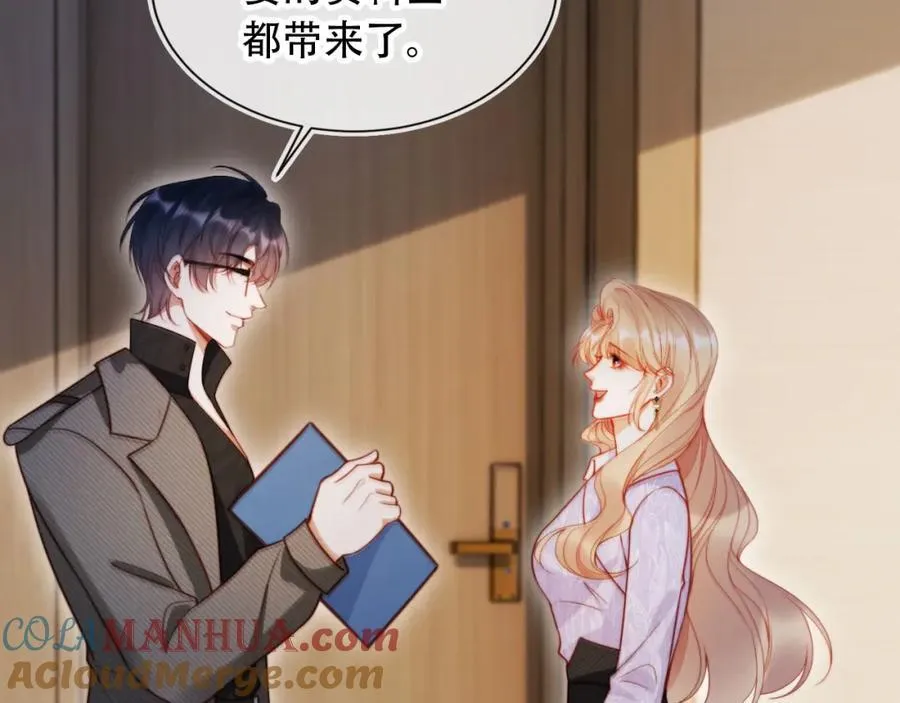 第46话 打脸倒计时3天！ 第61页