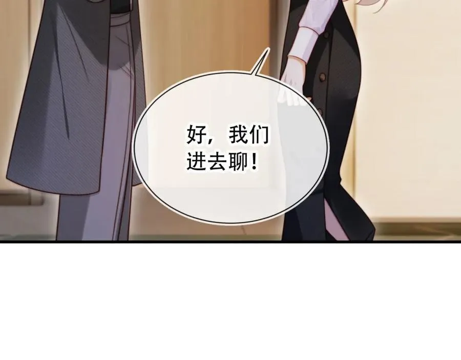 第46话 打脸倒计时3天！ 第62页