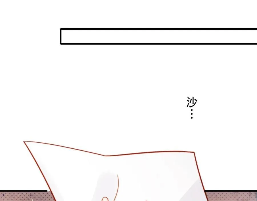 第46话 打脸倒计时3天！ 第63页