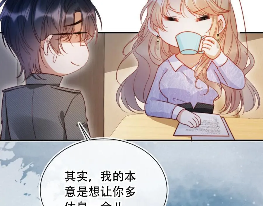 第46话 打脸倒计时3天！ 第78页