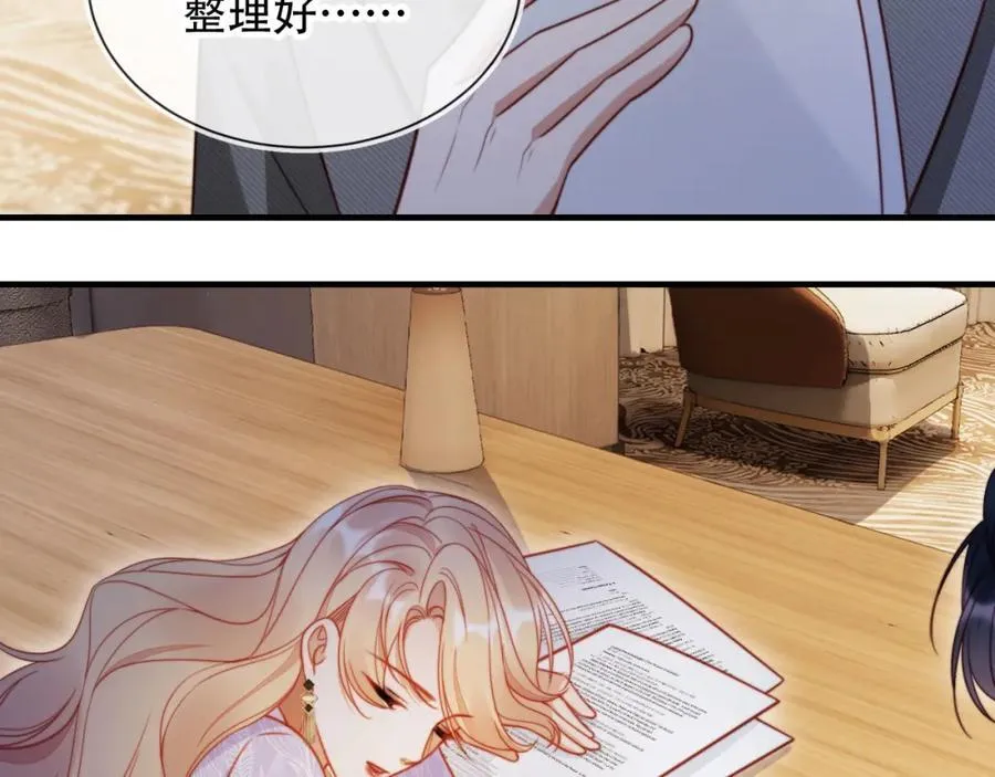 第46话 打脸倒计时3天！ 第83页