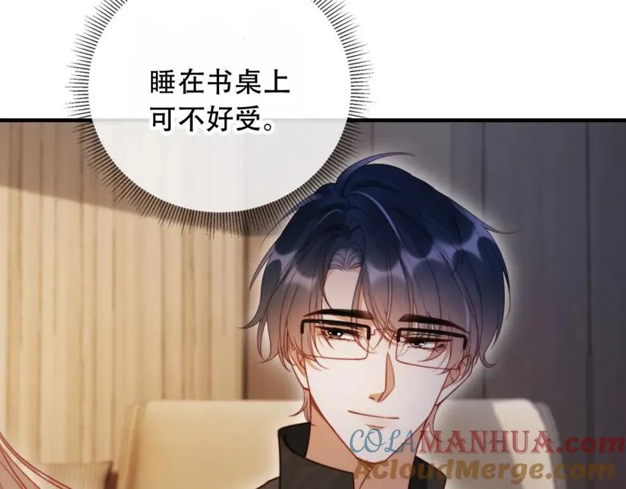 第46话 打脸倒计时3天！ 第85页