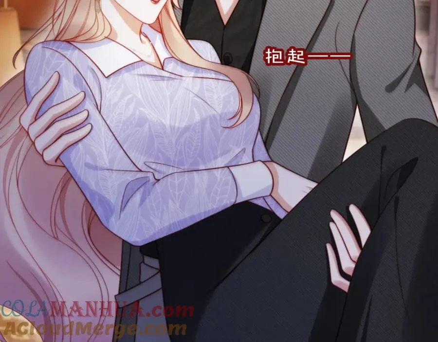 第46话 打脸倒计时3天！ 第89页