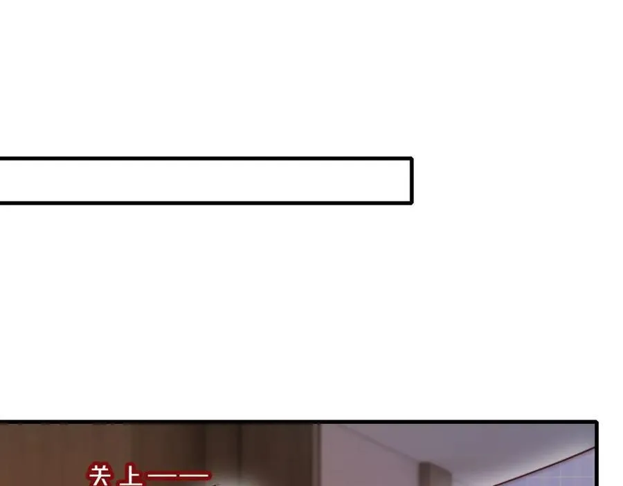 第46话 打脸倒计时3天！ 第94页
