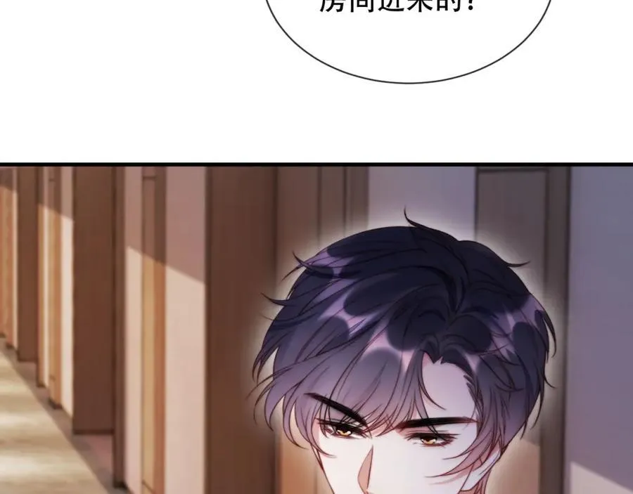 第46话 打脸倒计时3天！ 第96页