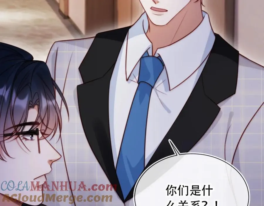 第46话 打脸倒计时3天！ 第97页