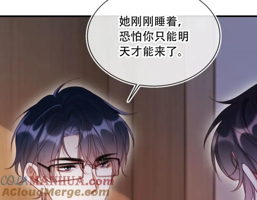 第46话 打脸倒计时3天！ 第101页