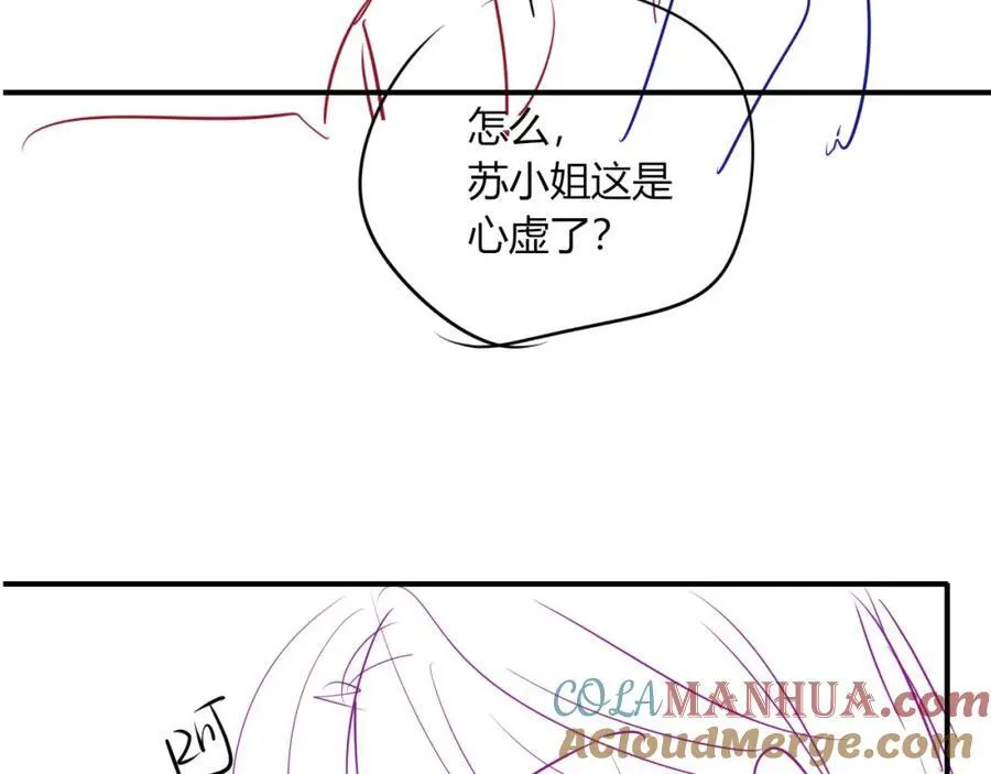 第46话 打脸倒计时3天！ 第109页