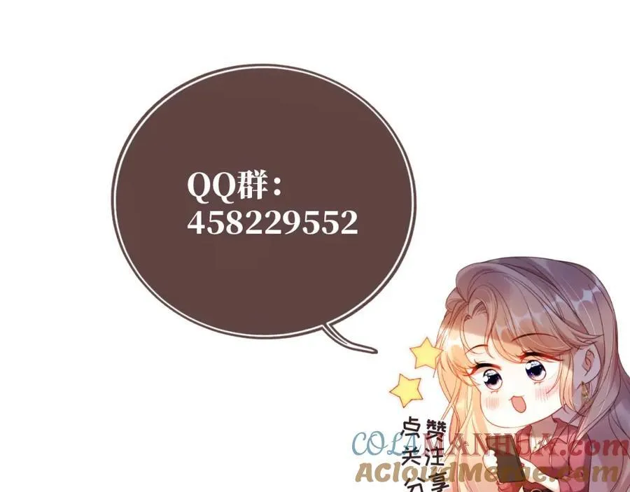 第46话 打脸倒计时3天！ 第113页