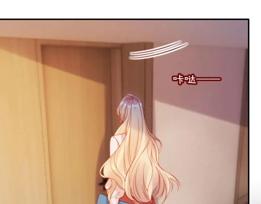 第47话 治人之道 第6页