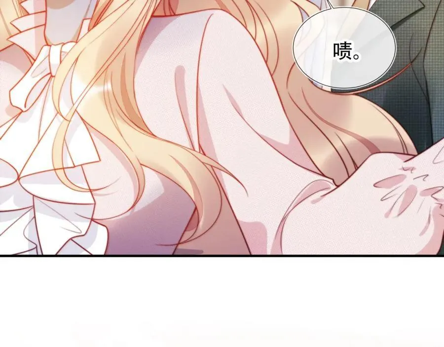 第47话 治人之道 第23页