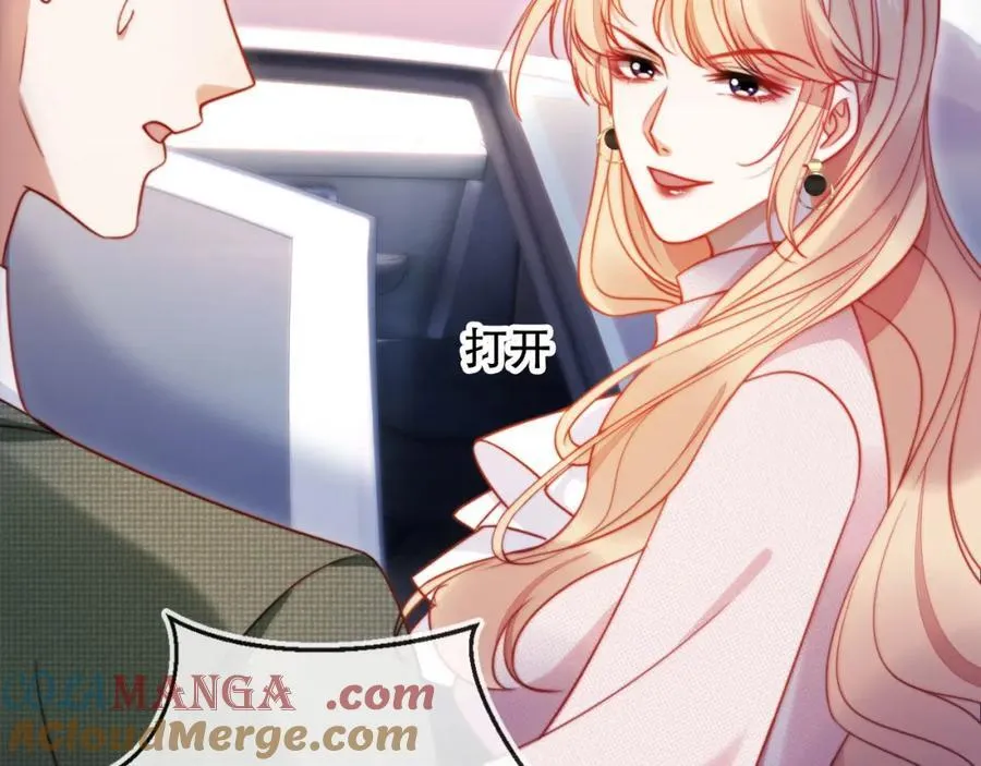 第47话 治人之道 第37页