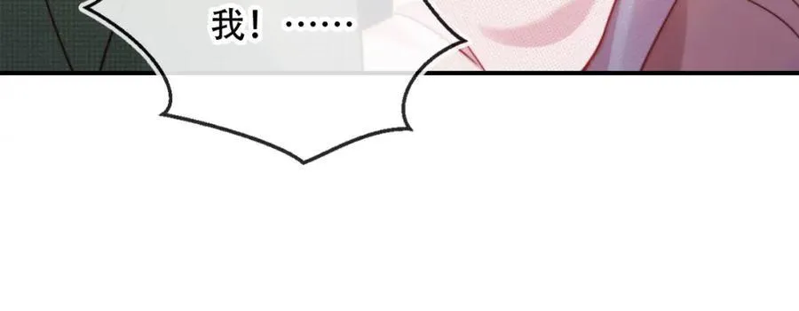 第47话 治人之道 第38页