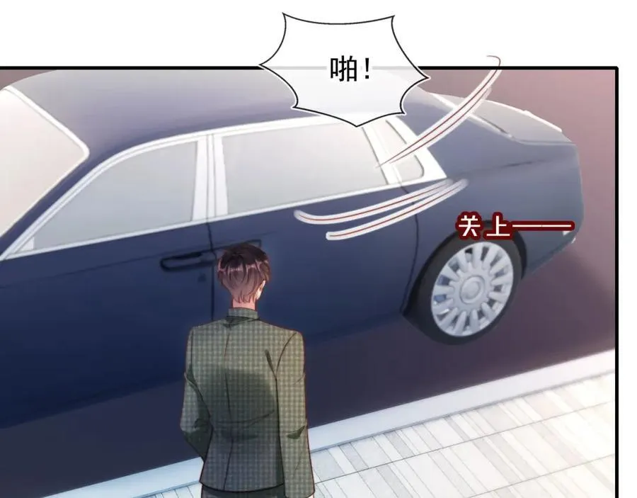 第47话 治人之道 第39页