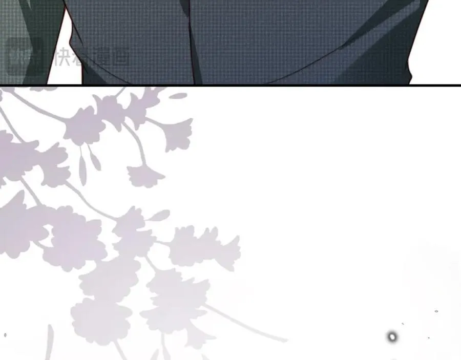 第47话 治人之道 第44页