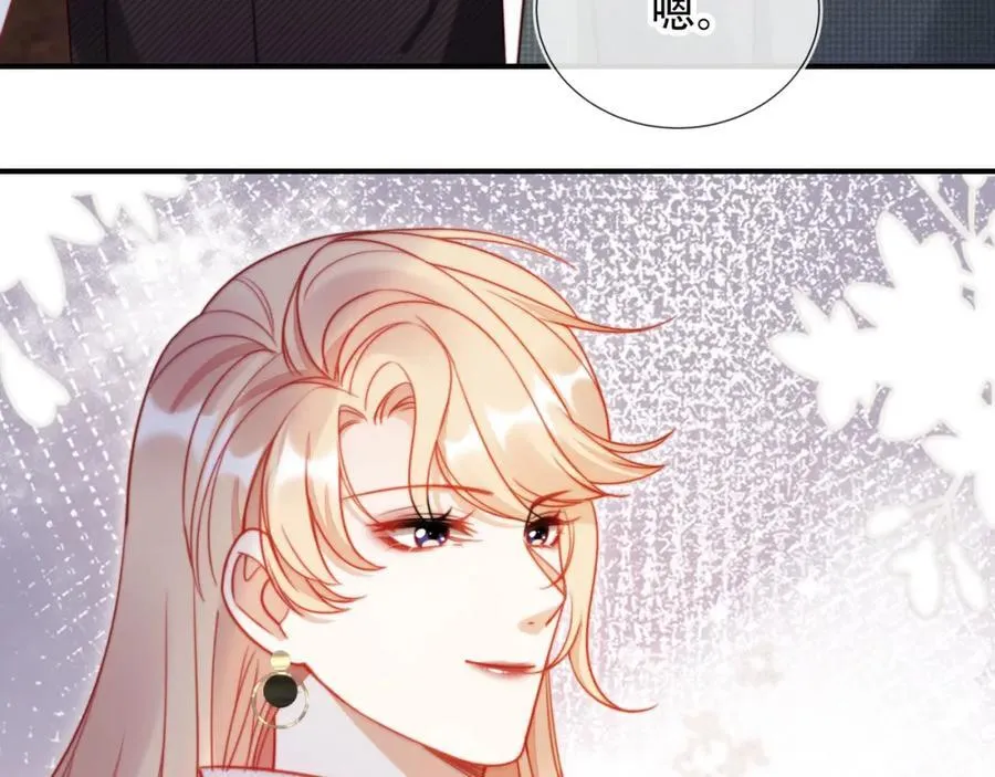 第47话 治人之道 第100页
