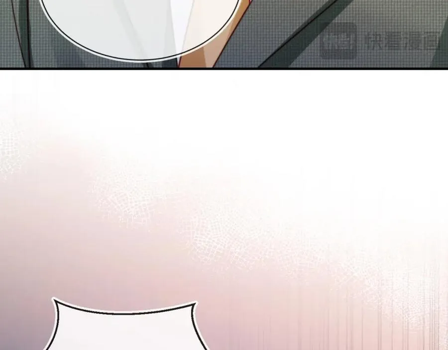 第47话 治人之道 第104页