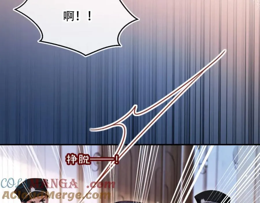 第47话 治人之道 第105页