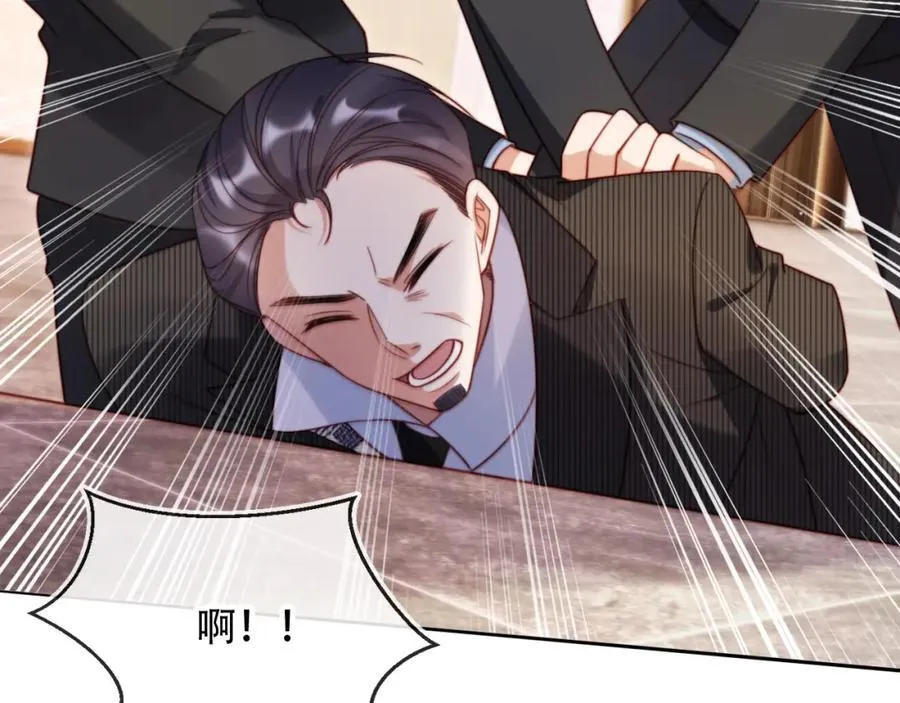 第47话 治人之道 第112页