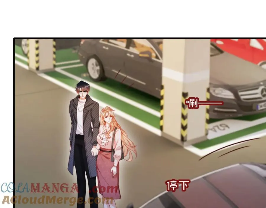 第48话 收起你的习以为是 第13页