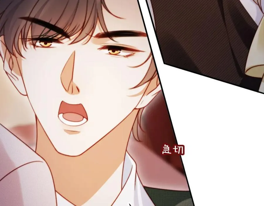 第48话 收起你的习以为是 第28页