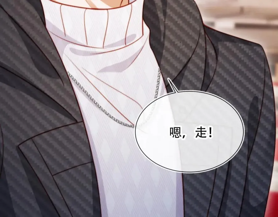 第48话 收起你的习以为是 第38页