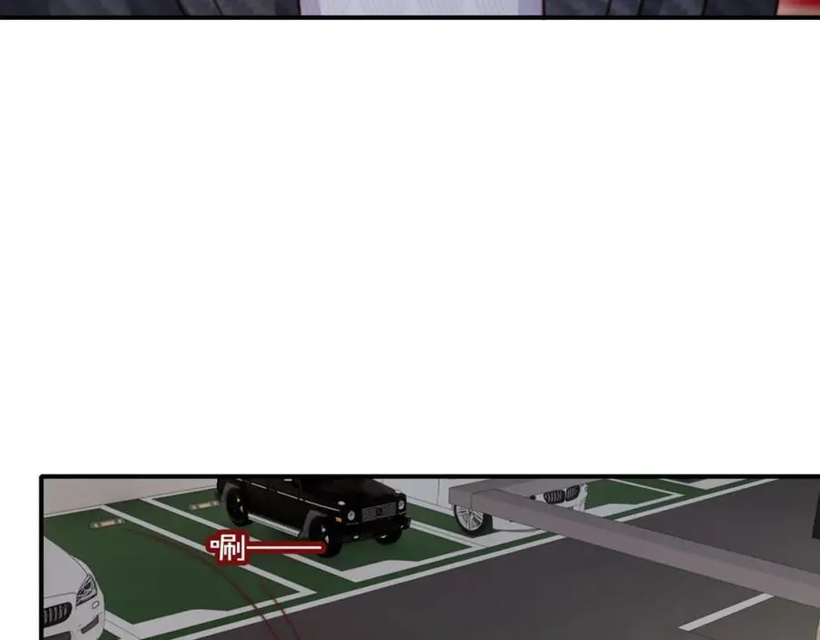 第48话 收起你的习以为是 第39页