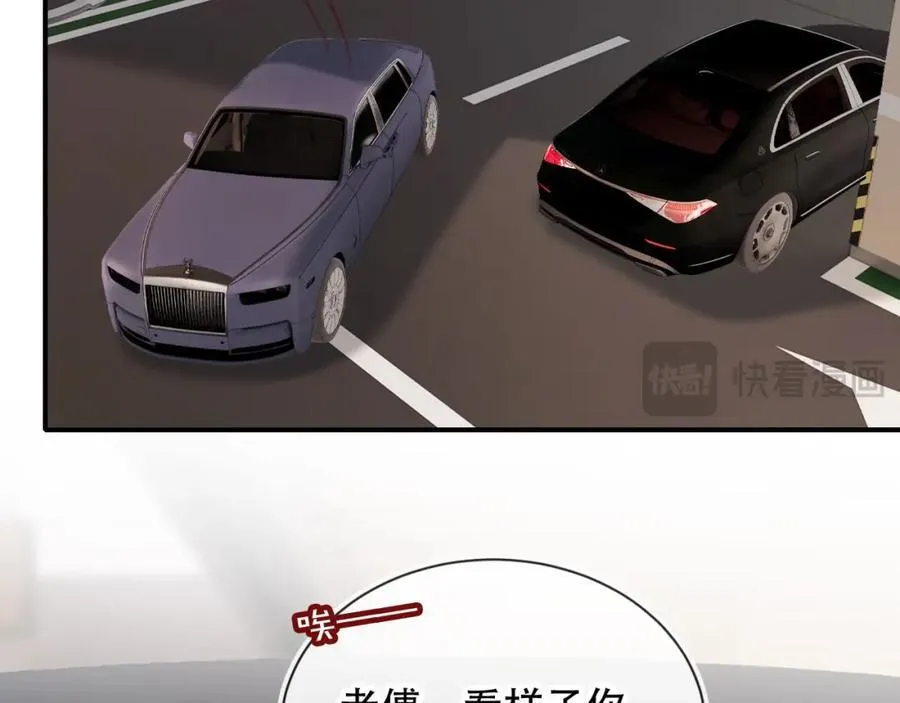 第48话 收起你的习以为是 第40页