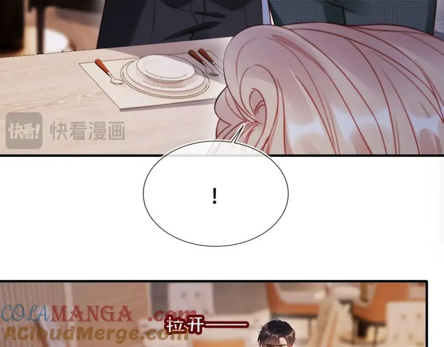第48话 收起你的习以为是 第53页