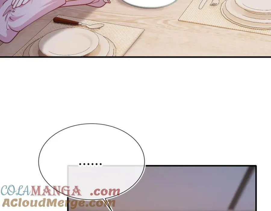 第48话 收起你的习以为是 第57页