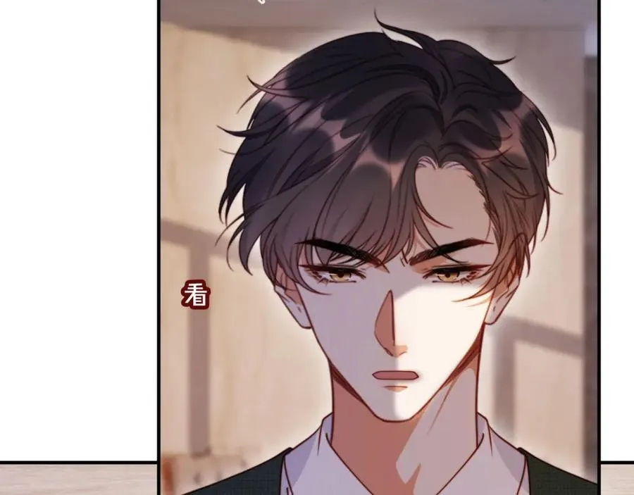 第48话 收起你的习以为是 第58页
