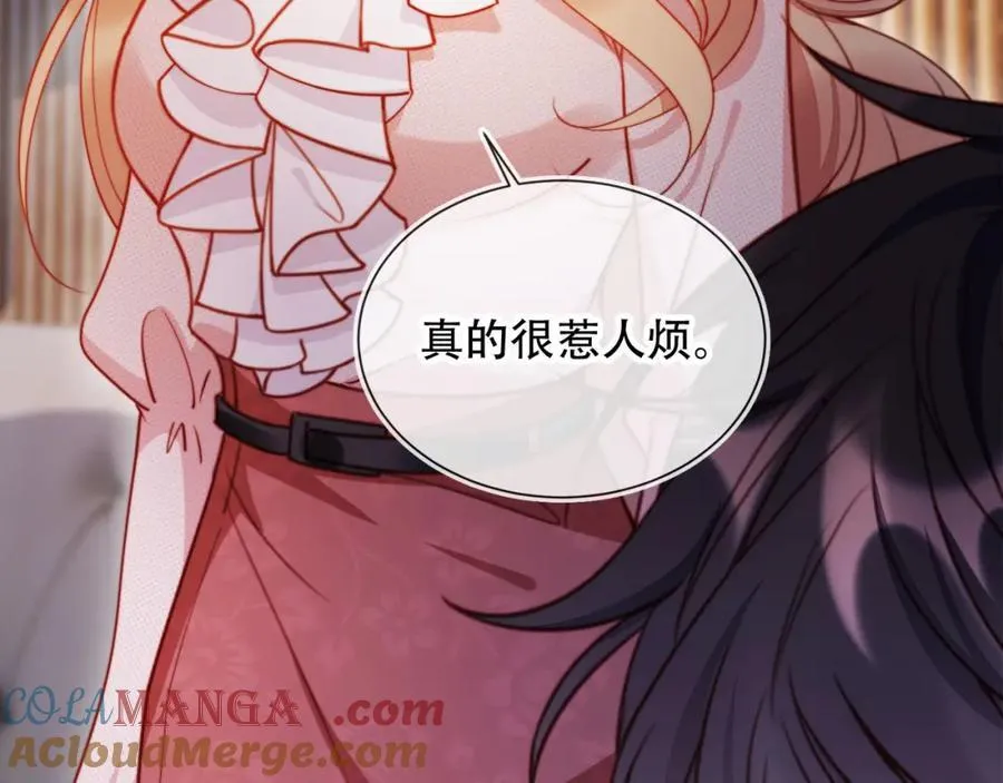第48话 收起你的习以为是 第65页