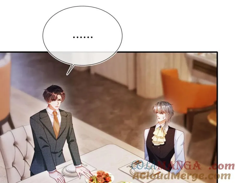 第48话 收起你的习以为是 第73页