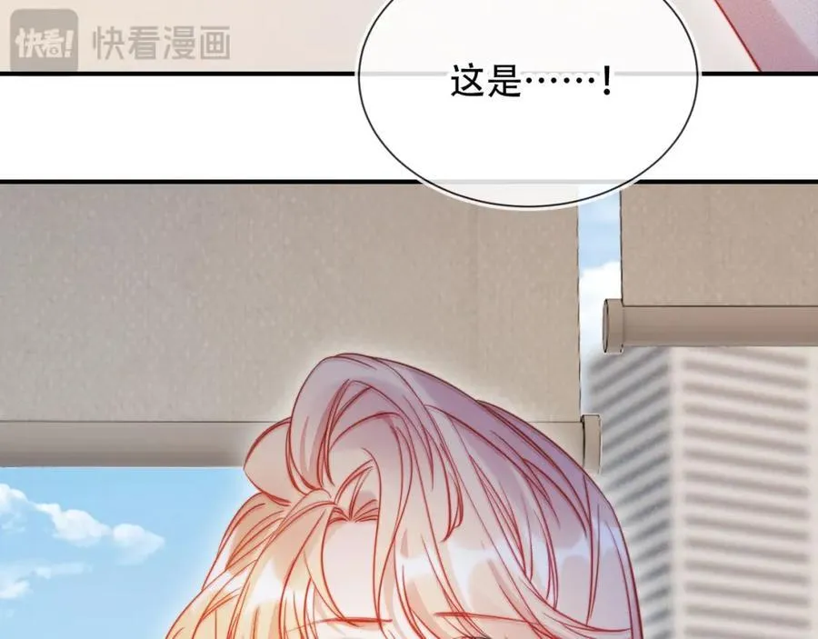 第48话 收起你的习以为是 第92页