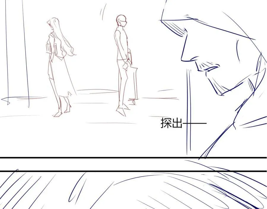 第48话 收起你的习以为是 第102页