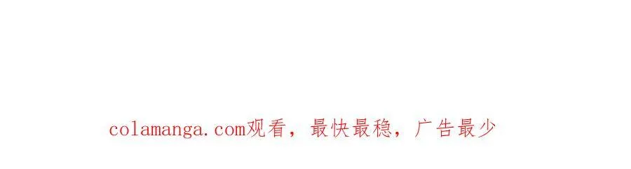 第48话 收起你的习以为是 第107页