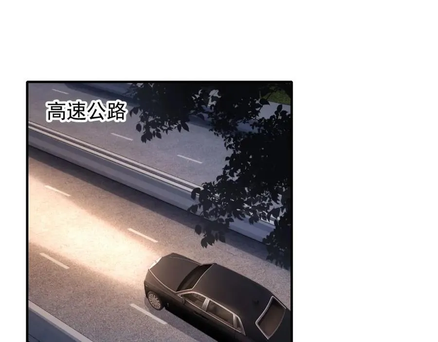 第49话 让我帮你一次吧 第4页