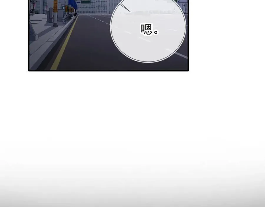 第49话 让我帮你一次吧 第15页