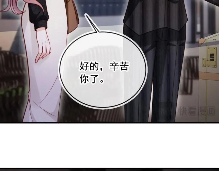 第49话 让我帮你一次吧 第18页