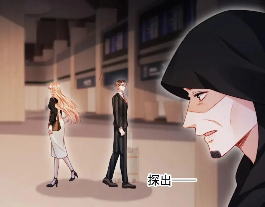 第49话 让我帮你一次吧 第19页