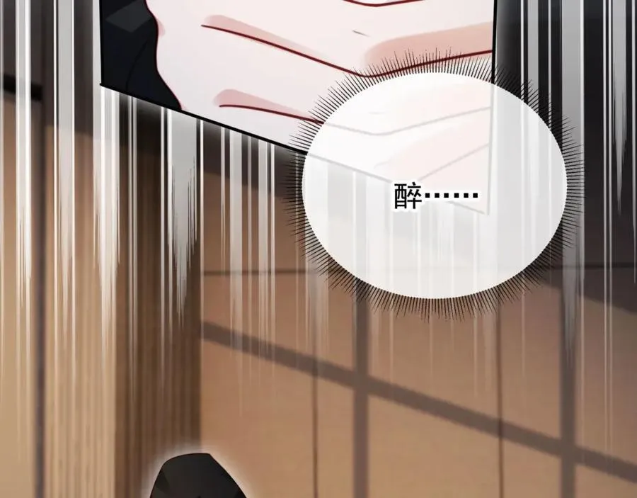 第49话 让我帮你一次吧 第31页
