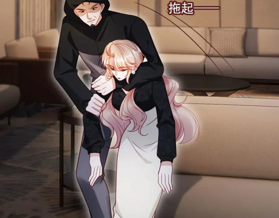 第49话 让我帮你一次吧 第32页