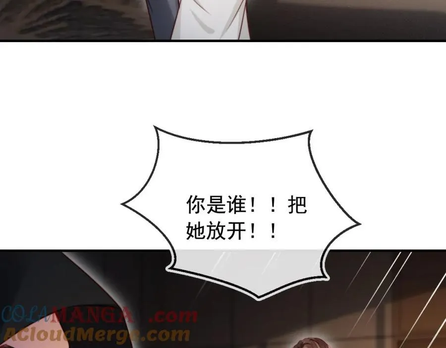 第49话 让我帮你一次吧 第33页