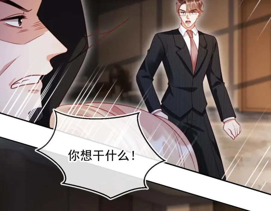第49话 让我帮你一次吧 第34页