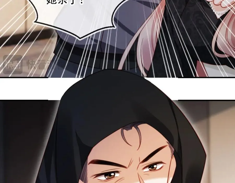 第49话 让我帮你一次吧 第38页