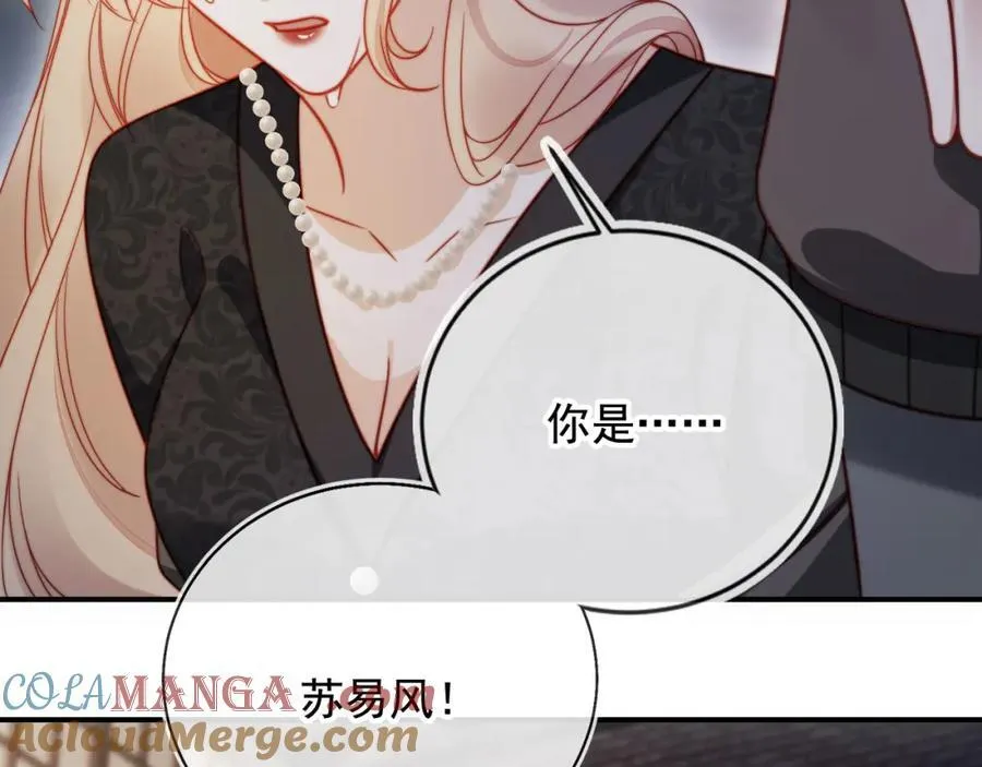 第49话 让我帮你一次吧 第49页