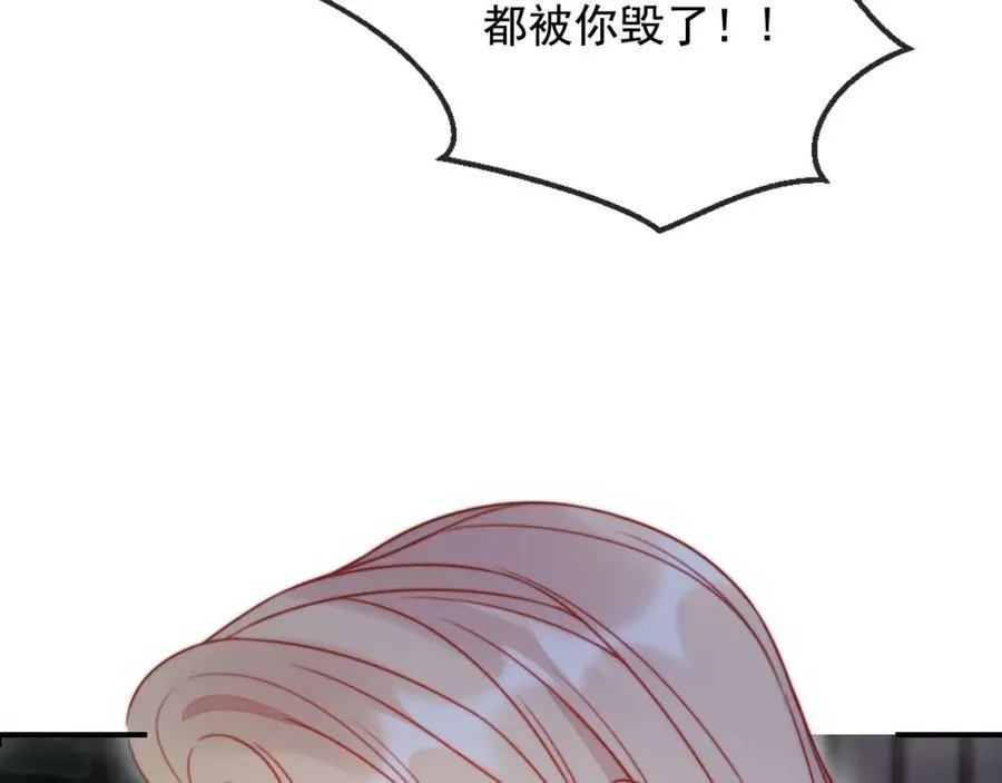 第49话 让我帮你一次吧 第55页