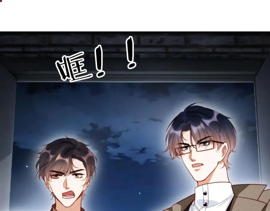 第49话 让我帮你一次吧 第64页