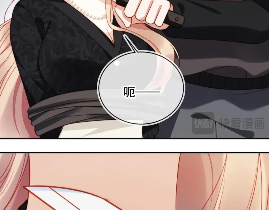 第49话 让我帮你一次吧 第68页